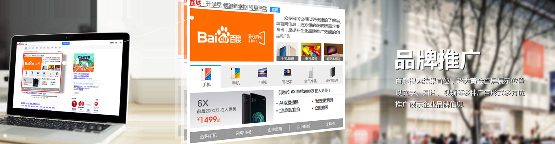 麻江信息流开户
