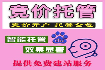 百度推广代运营案例：案例分享：助力企业实现线上线下融合